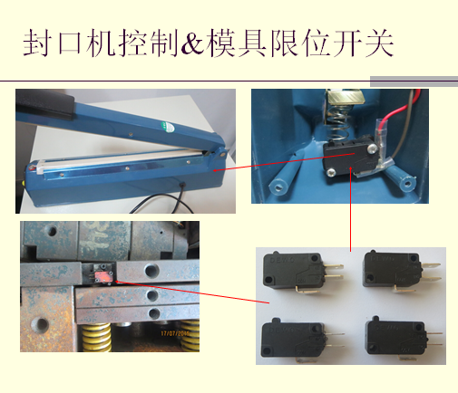 办公设备周边应用