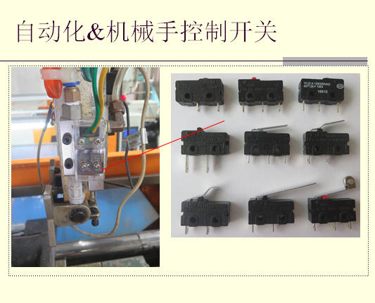 自动化机械手周边应用